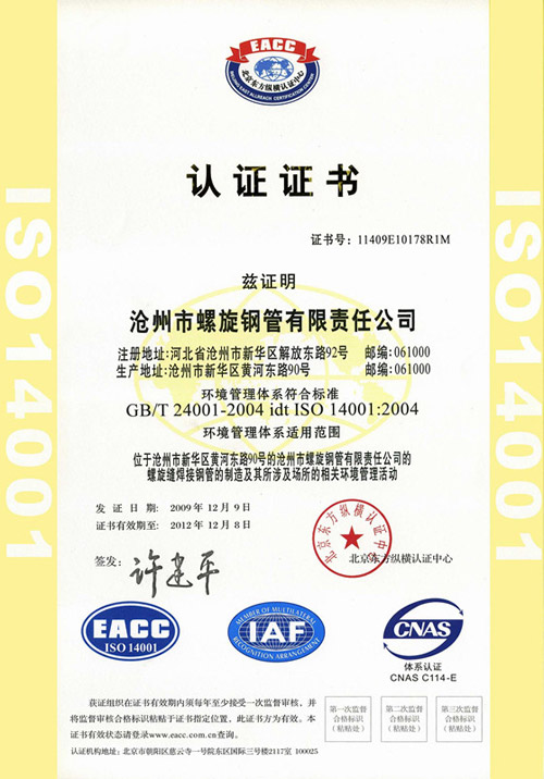 ISO 14001�J�C�C��